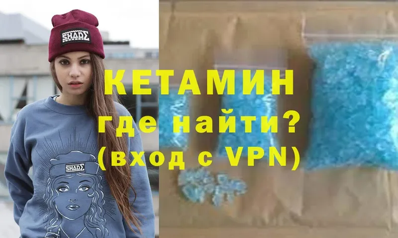 КЕТАМИН ketamine  сколько стоит  Кемь 